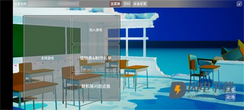 蔚蓝竞技场 第14张图