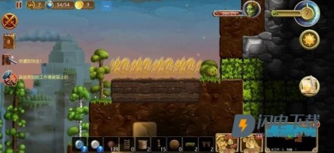 打造世界 第9张图