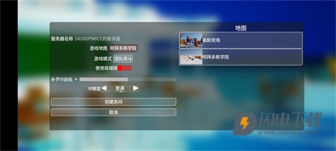 蔚蓝竞技场 第15张图