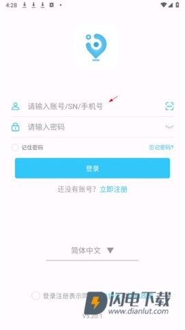 千讯互联 第6张图