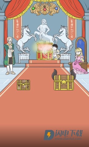 神回避4 第2张图