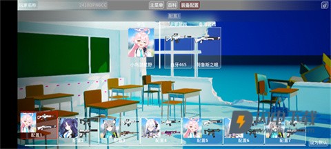 蔚蓝竞技场 第13张图