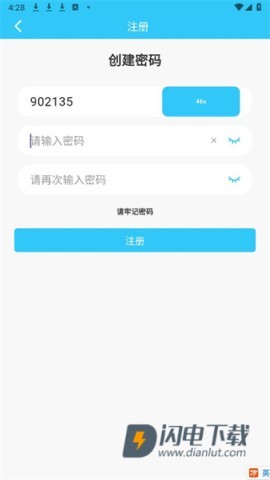 千讯互联 第5张图