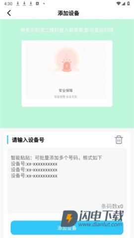 千讯互联 第7张图