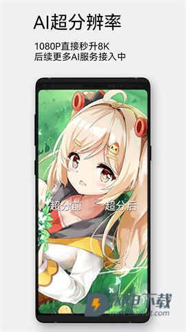 每日漫图 第6张图