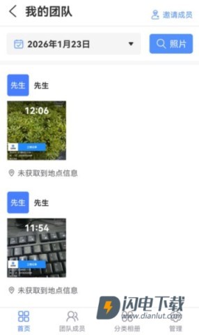 鱼泡水印相机 第3张图