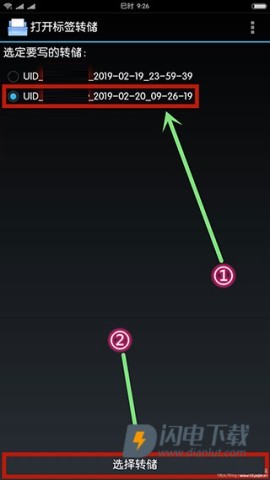 mifare经典工具 第11张图