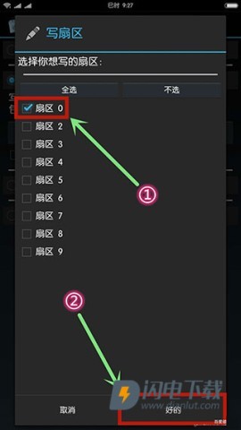 mifare经典工具 第12张图