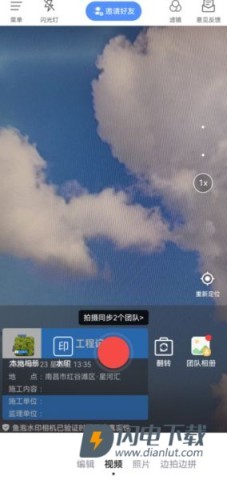 鱼泡水印相机 第2张图