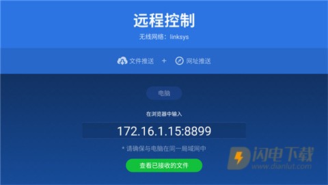 沙发管家车机版 第9张图