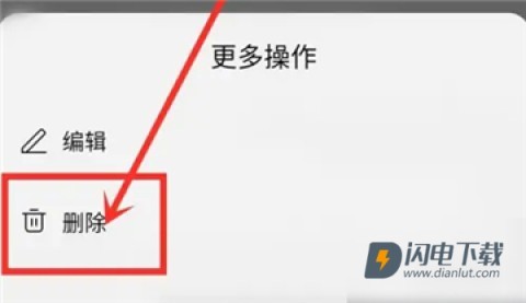 酷狗概念版旧版本 第19张图