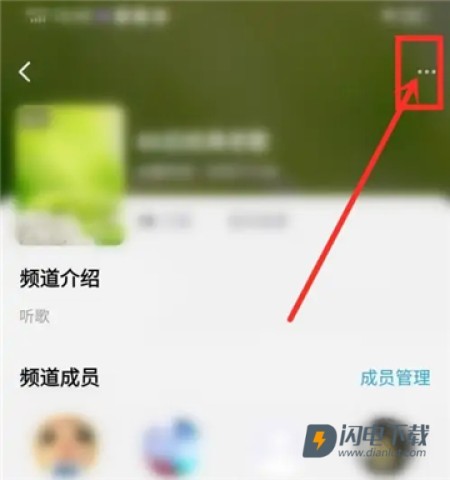 酷狗概念版旧版本 第18张图