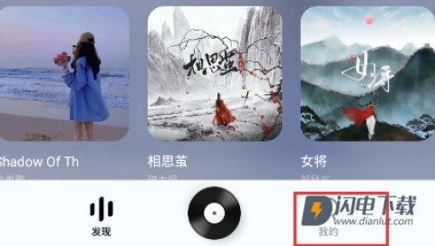酷狗概念版旧版本 第20张图