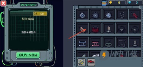 像素拉力赛 第11张图