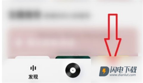 酷狗概念版旧版本 第11张图