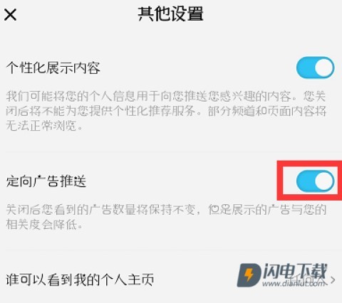 酷狗概念版旧版本 第24张图