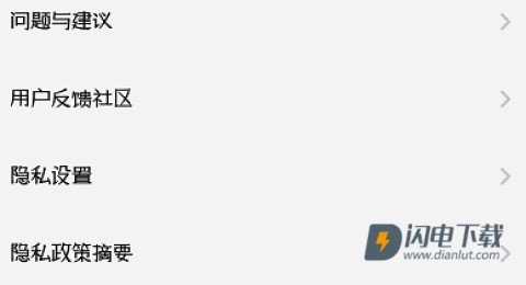 酷狗概念版旧版本 第22张图