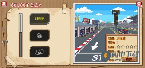 像素拉力赛 第8张图