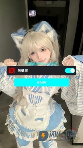 唯雨超自然max正式版 第2张图