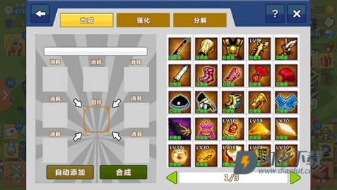 天天帝国 第2张图