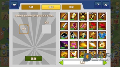 天天帝国 第1张图