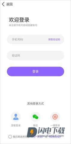 定制时间水印相机 第2张图