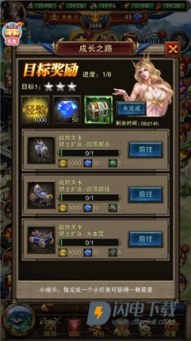 罗马帝国玩胜之战最新版 第5张图