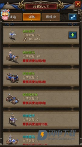 罗马帝国玩胜之战最新版 第3张图