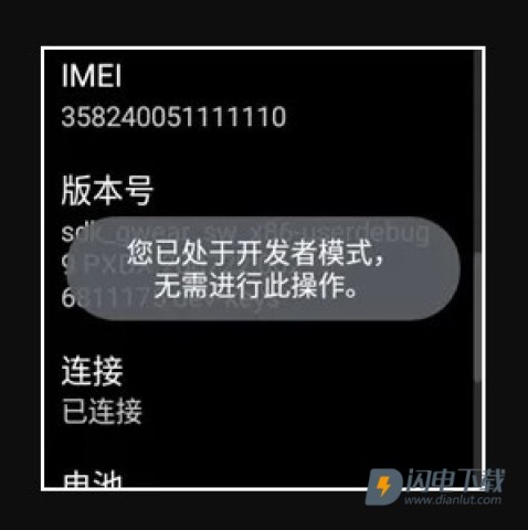 唯趣应用商店 第5张图