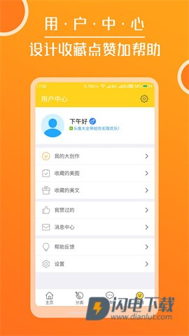 头像大全 第3张图