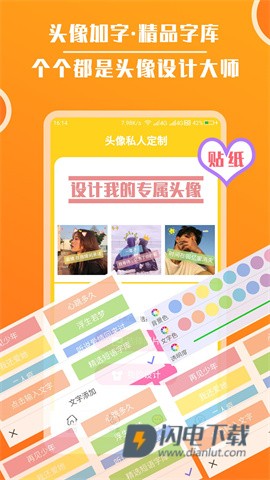 头像大全 第2张图