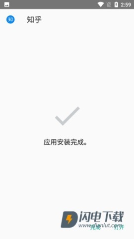 唯趣应用商店 第12张图