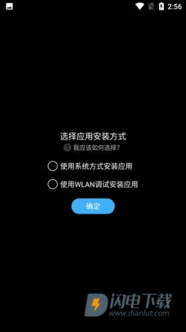 唯趣应用商店 第8张图