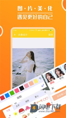 头像大全 第1张图