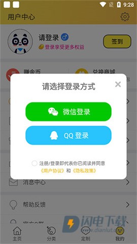 头像大全 第4张图