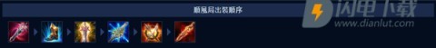 传说对决国际服 第10张图