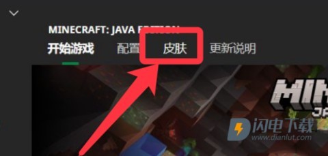 我的世界1.20基岩版正版 第7张图