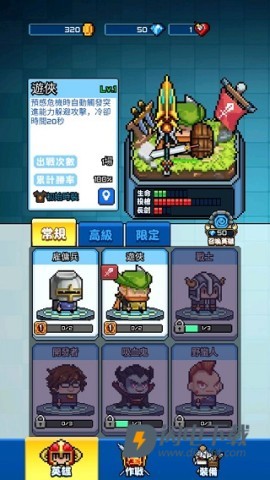 扎心英雄手机版 第2张图