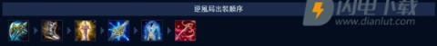 传说对决国际服 第9张图