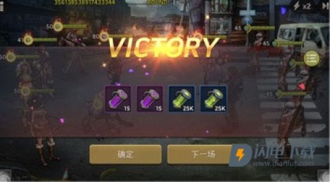 末日血战无限钻石无限金币 第10张图