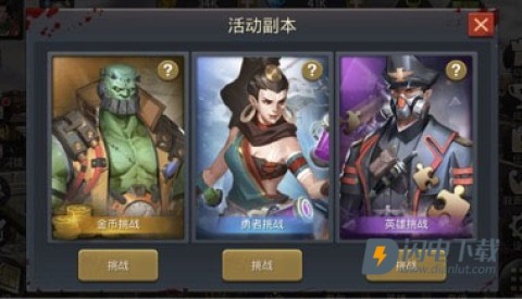 末日血战无限钻石无限金币 第7张图