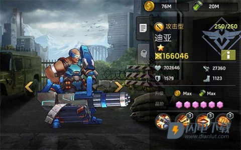 末日血战无限钻石无限金币 第6张图