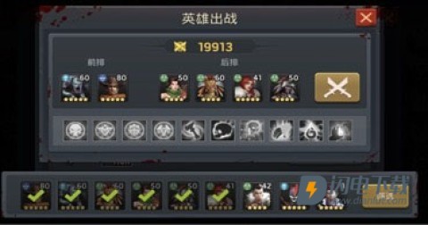 末日血战无限钻石无限金币 第9张图