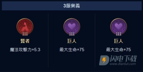 传说对决国际服 第8张图
