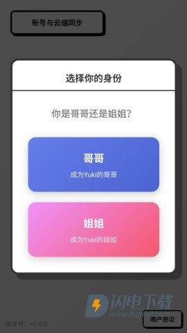 妹居物语 第4张图