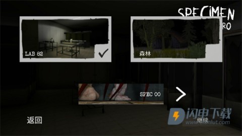标本零虫虫助手 第5张图