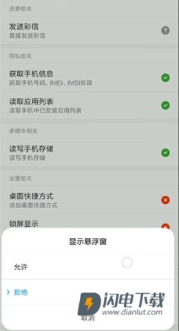 piser蛋仔钢琴助手手机版 第7张图