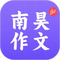 南昊作文