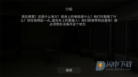 标本零虫虫助手 第7张图