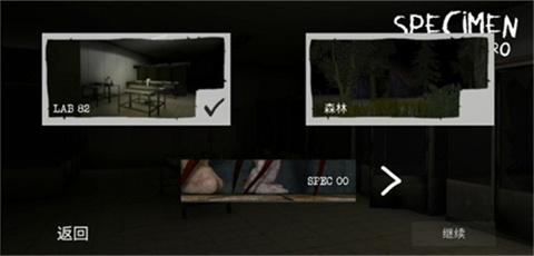 标本零虫虫助手 第2张图